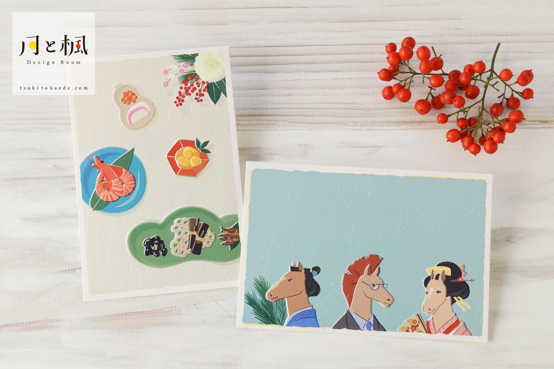 2026年午年とおせちの絵柄の年賀状